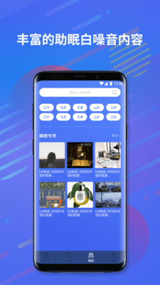 噪音分贝测试v1.0.6截图1