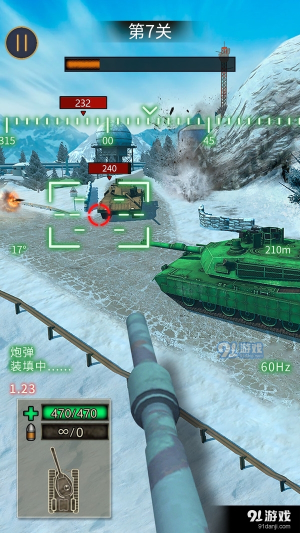 战地坦克阻击v1.11截图5