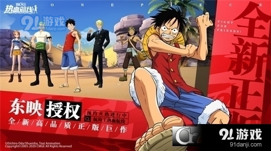 航海王热血航线手游版v1.15.7截图3