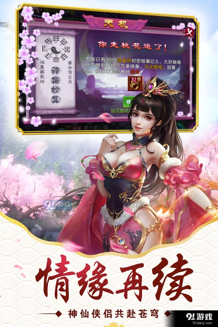 暗黑猎手v1.4截图2