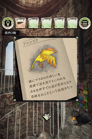 逃脱游戏：你是我的朋友v1.3.5截图3