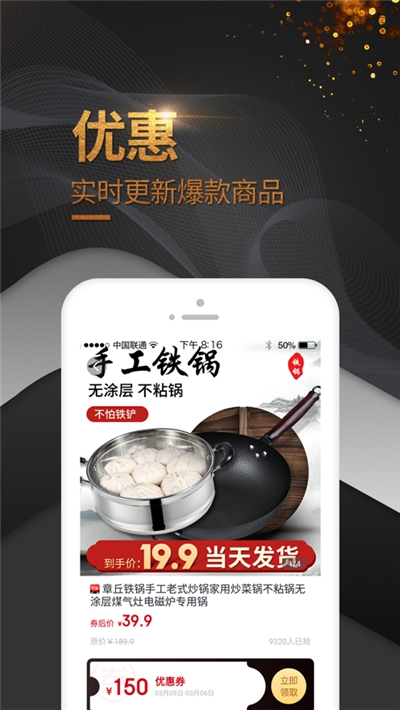 麦穗生活购物平台v0.0.21截图1