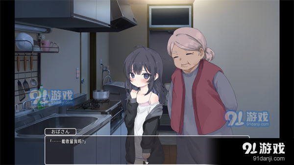 幸福宅女养成方法1.2版本v1.4截图2