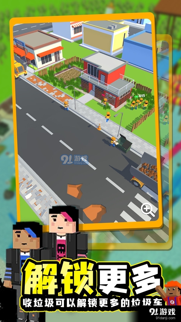 建造大师v0.14截图3