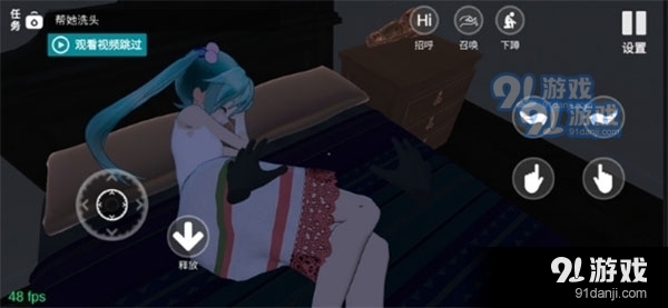 小忍计划变态版v1.5截图2