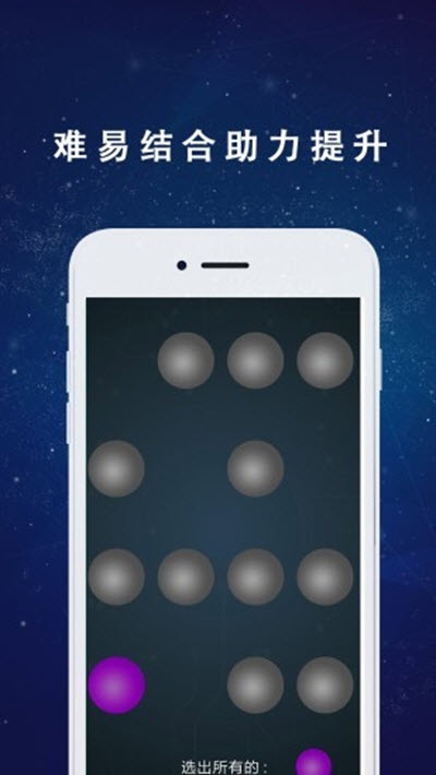 蜗牛宝v1.7截图3