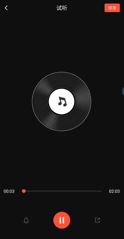 录音机音频剪辑提取助手v1.4.12截图1