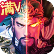 蒸三国v1.9