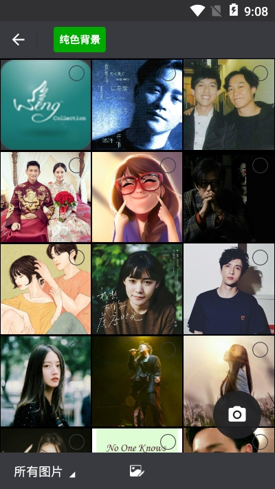 原图文字编辑v1.3.9截图1