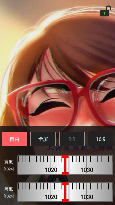 原图文字编辑v1.3.9截图2