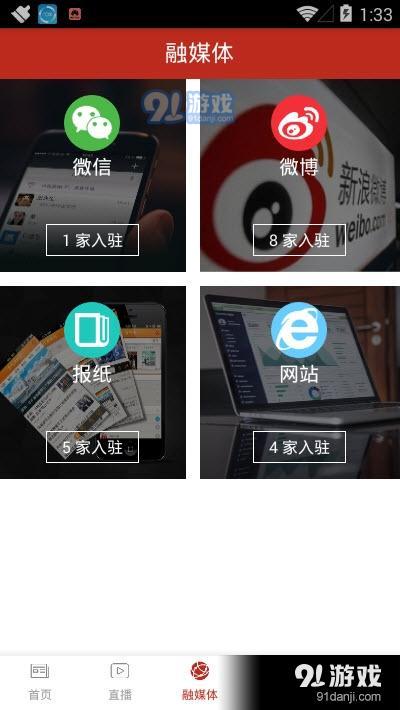 金花防城v1.8截图3
