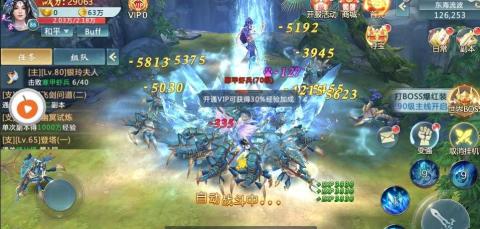 江湖游剑v1.8截图3