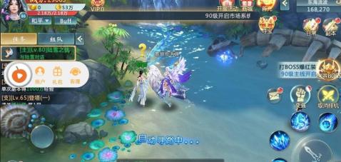 江湖游剑v1.8截图2