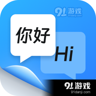 同声传译王v1.4.0.4