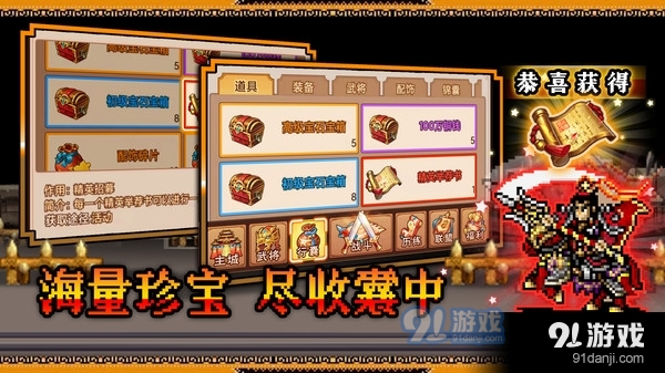 卧龙觉醒v100018截图5