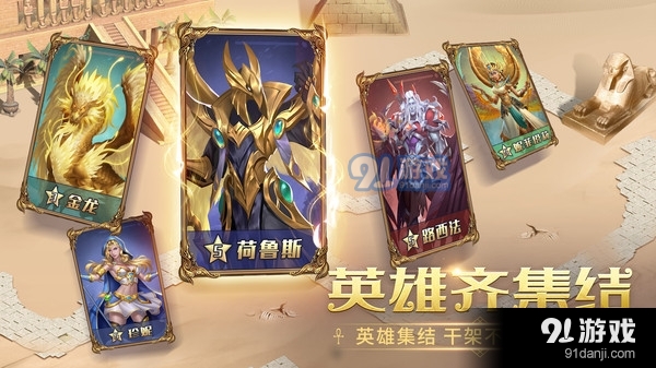 谜题大陆魔幻消除v6.3.63截图4