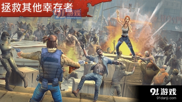 让我们活下去v1.3.5截图4