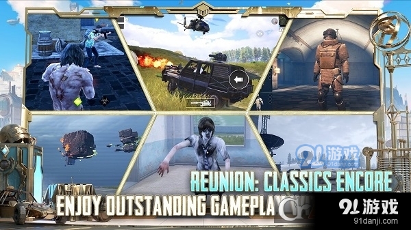 绝地求生刺激战场国际服v0.13.8截图1