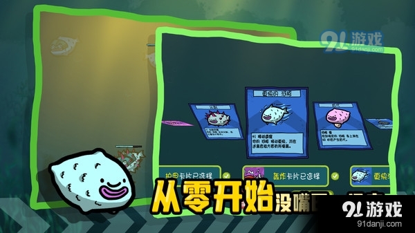 堆叠海洋v1.8截图3