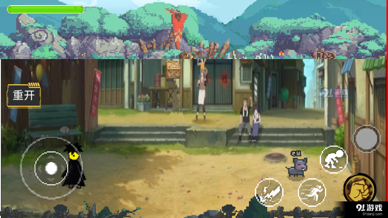 忍者之路v1.3.6截图3