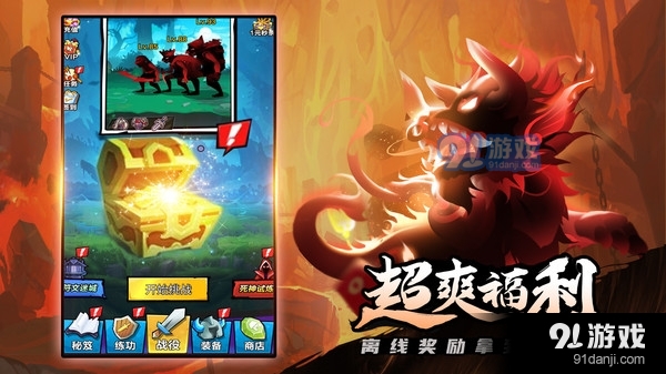 海底大冒险v3.9截图4