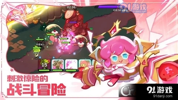 冲呀饼干人王国国服正版v4.3.206截图2