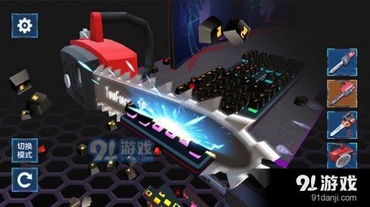 破坏键盘模拟器v1.4截图2