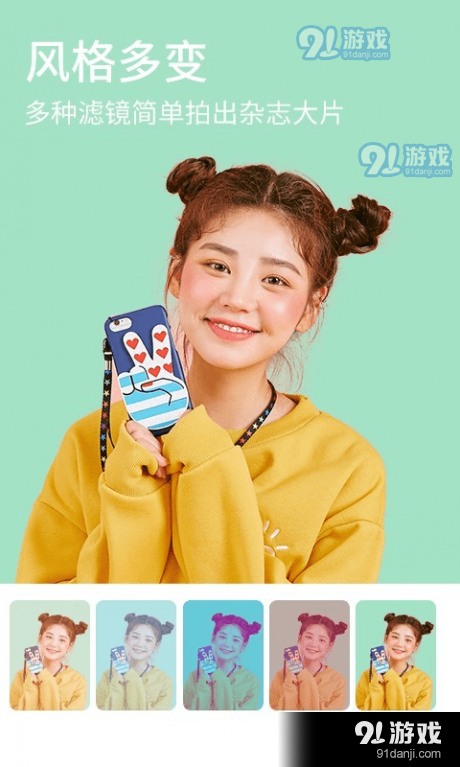 神奇魔术相机v1.3.6截图2