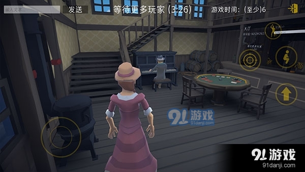 红色西部皇家中文版v1.10截图3