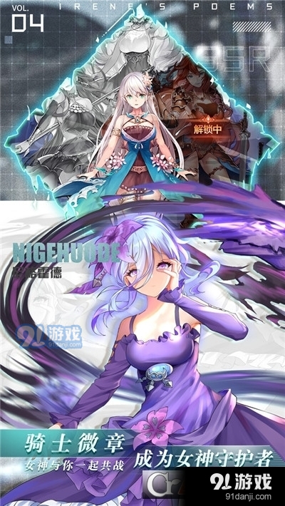 爱琳诗篇v1.1.26截图2