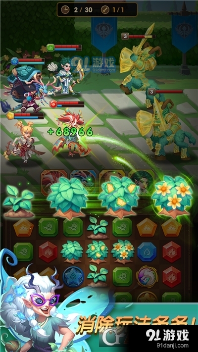 消消英雄v0.13.4截图2