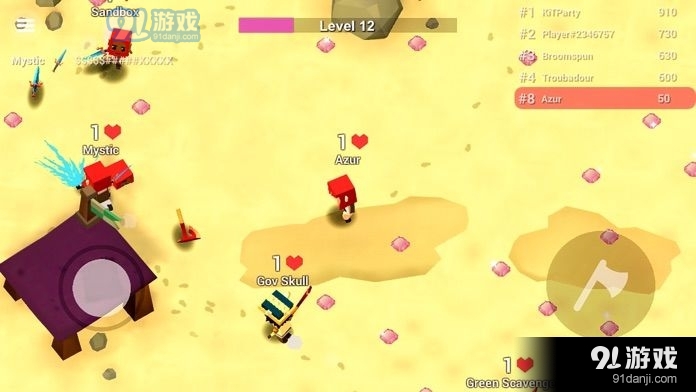 斧头帮荣耀王者v1.9截图2