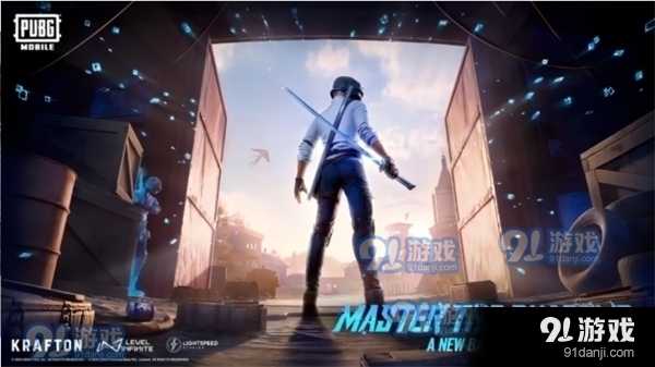 绝地求生刺激战场国服v0.11.8截图2