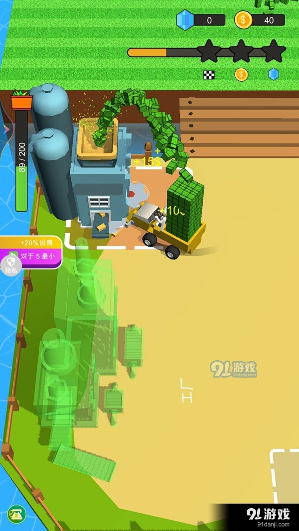 来种地鸭v1.3.6截图2