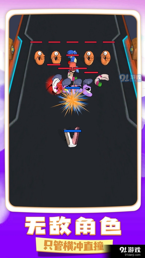 怪兽王国大战v1.1.0233截图4