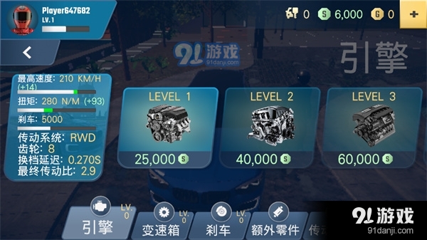 多人停车大师2手机版v1.5.14截图2