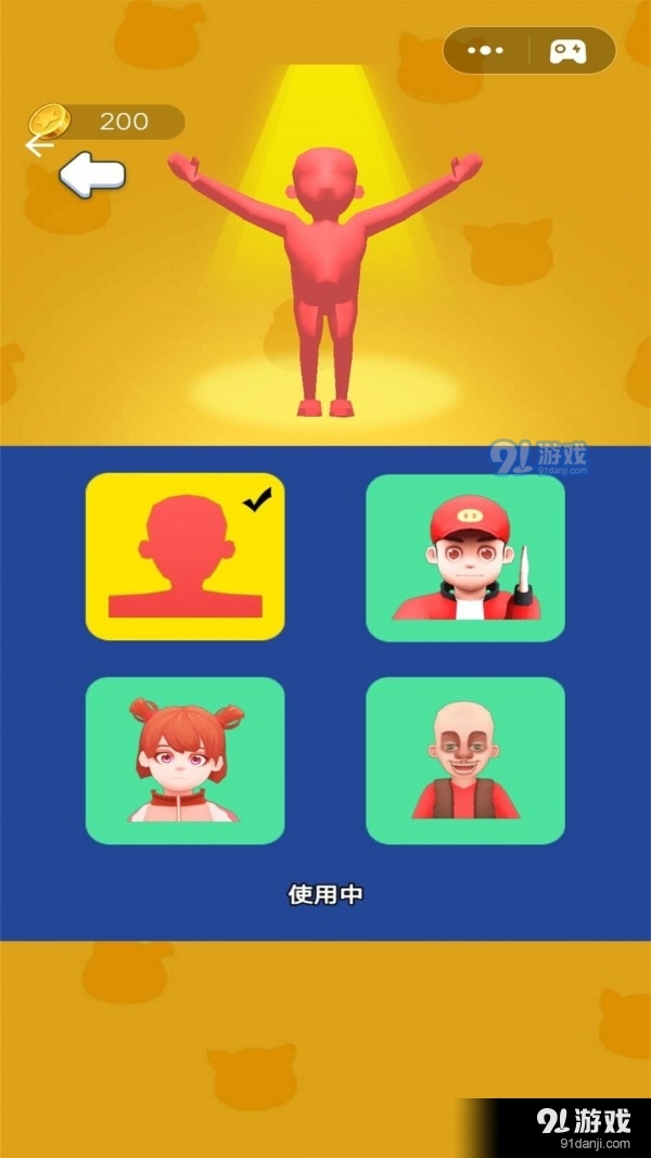 变身我最强v1.7截图2