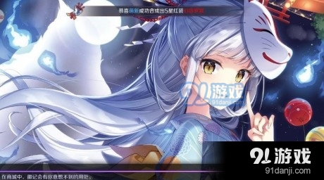少女二十v0.28.7截图3