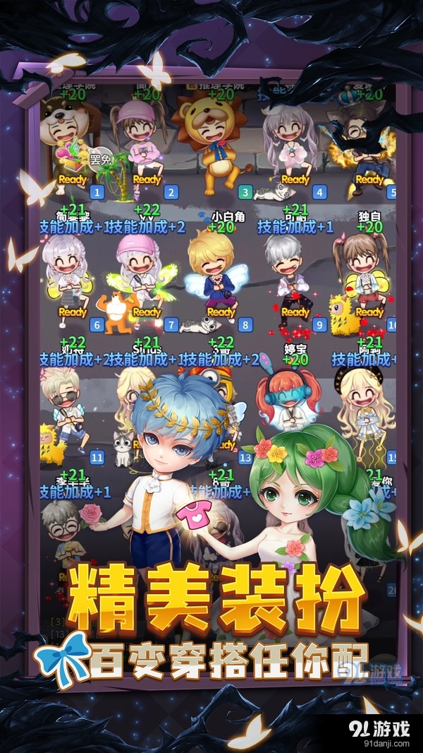 推理学院谁是狼人卧底v5.48截图4