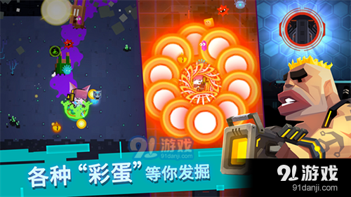 比特小队内购v2.3.24截图1