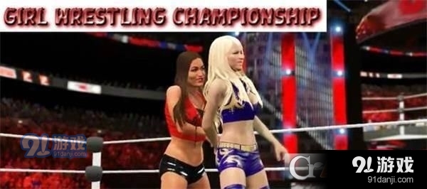 女子摔跤比赛手游v1.6截图3