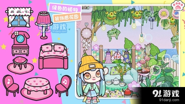 口袋米加梦幻屋v1.7截图5