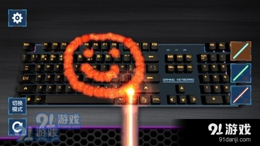 破坏键盘模拟器v1.4截图1