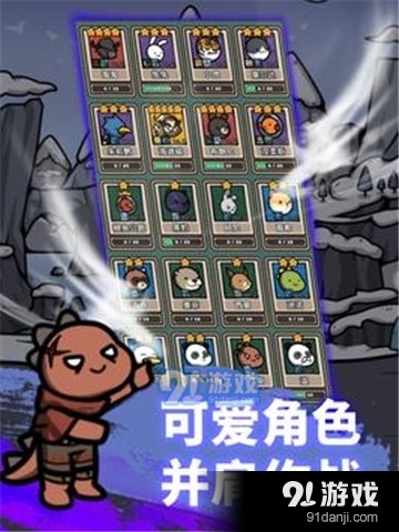 弓箭手养成手游v13.07.04截图4