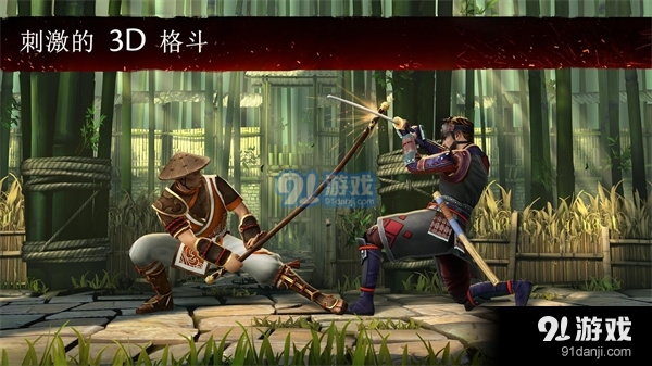 暗影格斗3正式版正版v1.26.10截图1