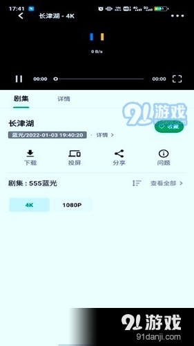 ah视频v3.0.93截图1