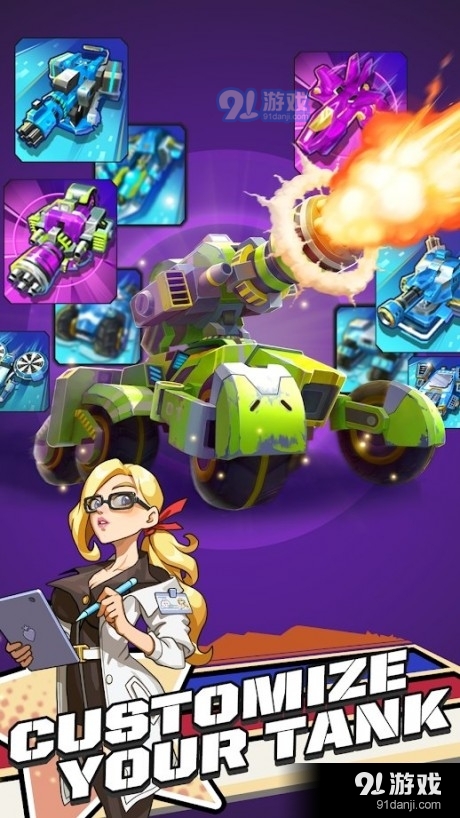 我坦克射击最牛v1.3.027截图3