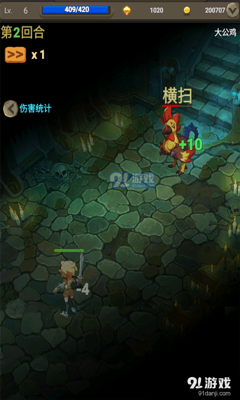 灵动小岛v1.10.7截图2