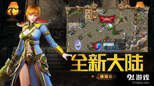 天下无双HD-美杜莎传奇v2.4.55.5截图2