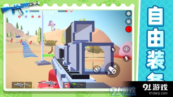 战地射击模拟器2v1.1.7截图3